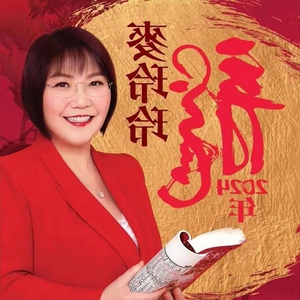 现货麦玲玲2024龙年运香港原版麦玲玲2024甲辰年YC吉祥物摆件443