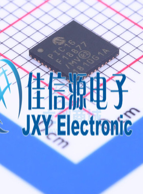 PIC16F18877-E/MV MICROCHIP(美国微芯) UQFN-40