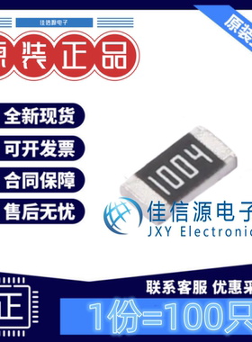 贴片电阻 1206W4F1004T5E 厚声 1206 1MΩ ±1% 250mW厚膜(100只)