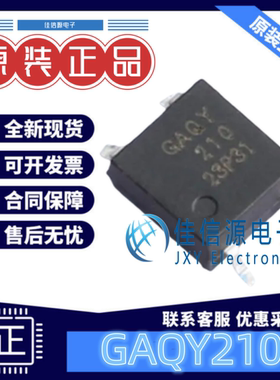 固态继电器 GAQY210S 国晶微 SOP-4 负载350V120mA 全新MOS输出