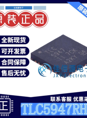 LED驱动 TLC5947RHBT TI VQFN-32-EP(5x5) 带内部振荡器24通道PWM