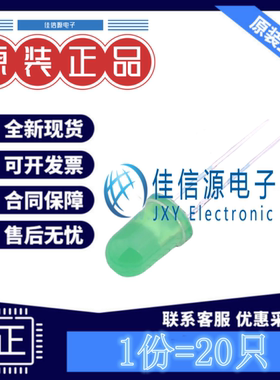 LED灯 TZ-L2-05YYBYG1GDJ15-001 拓展光电 5mm绿发黄绿色(发20只)