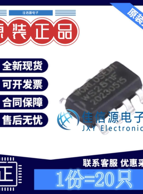 LED驱动 WS2811F worldsemi FSOP-8电压3.5V~5.7V输出20V(20只)