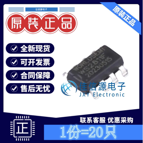 LED驱动 WS2811F worldsemi FSOP-8电压3.5V~5.7V输出20V(20只)