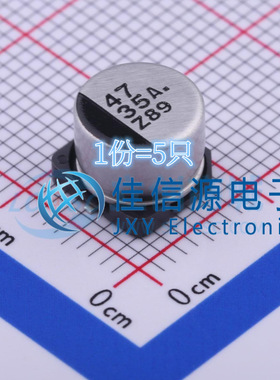 松下贴片电解电容 EEE1VA470AP 8x6.2 47uF ±20% 35V（5只）