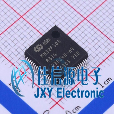 MM32F103R8T6 LQFP64 mindmotion(灵动)