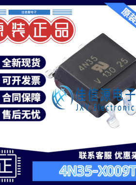 光耦 4N35-X009T  VISHAY(威世) SMD-6P 5kV 全新原装