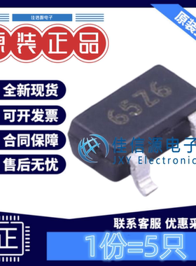 线性稳压器 XC6206P302MR-G 特瑞仕 SOT-23-3L 输出3V200mA(5只)