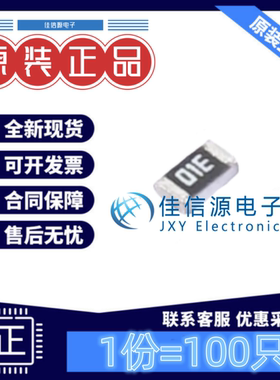 贴片电阻 0603WAF1004T5E 厚声 0603 1MΩ ±1% 100mW厚膜(100只)