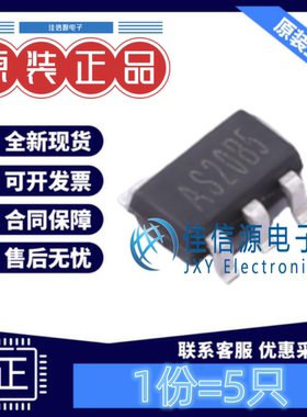 电源芯片 MT3520B 西安航天民芯 SOT-23-5 2A 2.3V-6V输入(5只装)