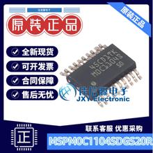 单片机 MSPM0C1104SDGS20R TI VSSOP-20 全新MCU