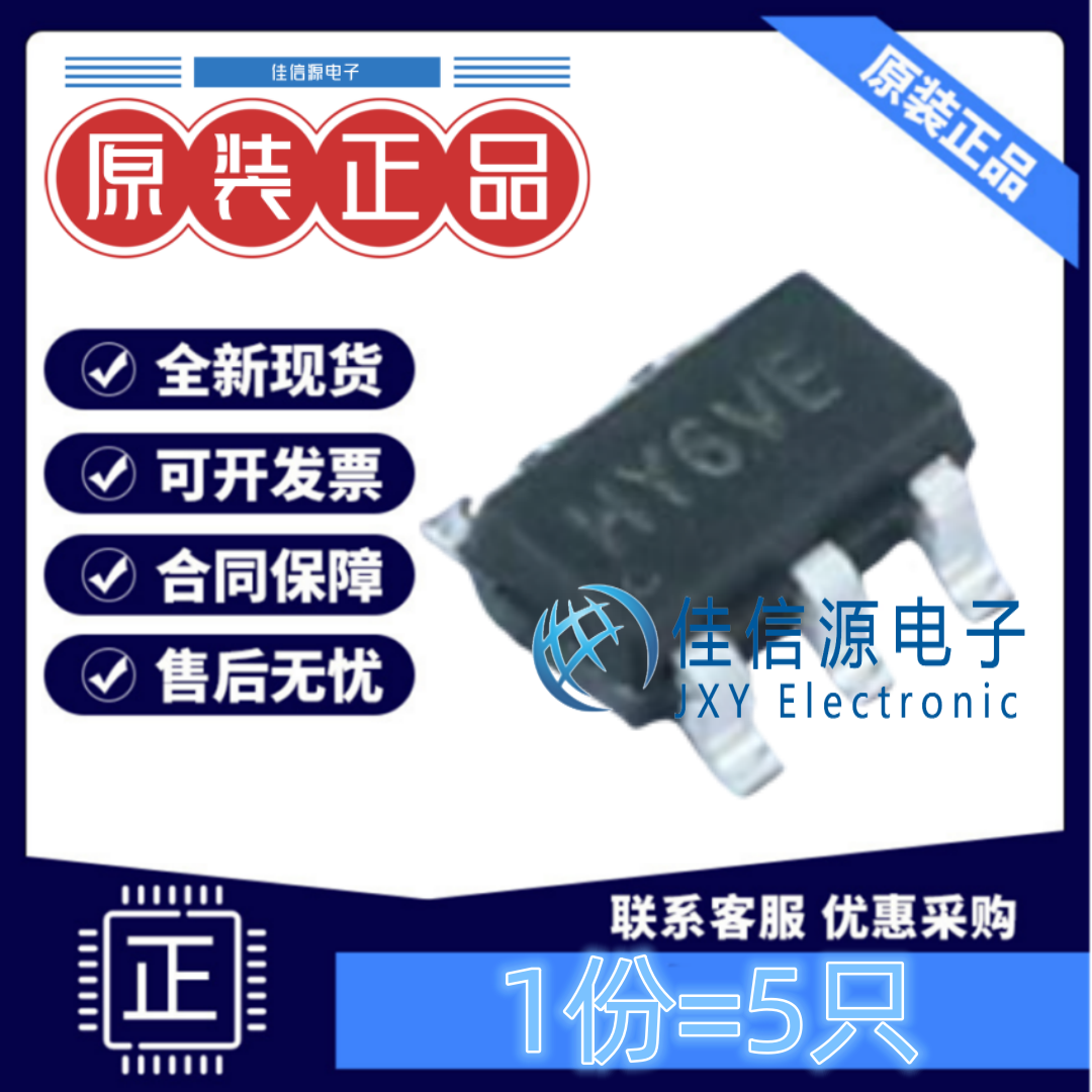 LED驱动SY7200AABC矽力杰30V2A