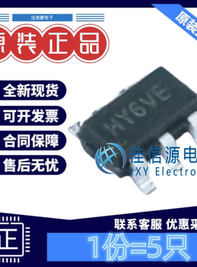 LED驱动 SY7200AABC 矽力杰 SOT-23-6 30V 2A升压软启动(5只装)