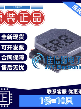 奇力新功率电感 LVS404018-6R8M-N 4x4mm 6.8uH 1.35A（10只）