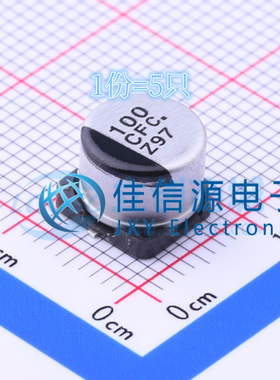 松下贴片电解电容 EEEFC1C101AP 8x6.2 100uF ±20% 16V（5只）