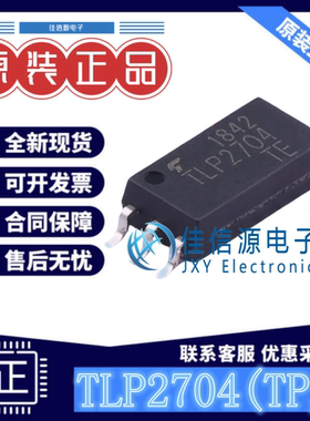 逻辑输出光耦 TLP2704(TP,E TOSHIBA(东芝) SOP-6全新原装5kV
