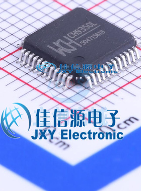 CH9350L  WCH(南京沁恒)  LQFP-48_7x7x05P