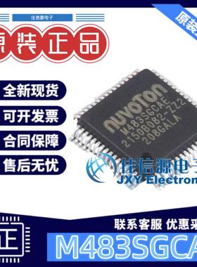 256KB单片机 M483SGCAE NUVOTON(新唐) LQFP-64(7x7) ARM-M系列
