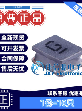 奇力新功率电感 LVF252A12-3R3M-N 1008 3.3uH 1.3A（10只）