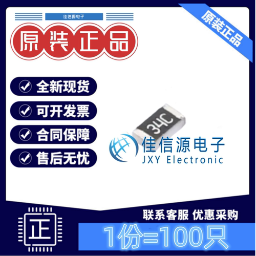 贴片电阻 RS-03K2212FT FH(风华) 0603 22.1kΩ ±1% 厚膜(100只)