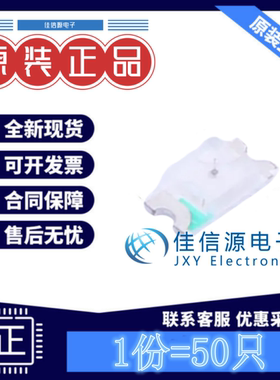 发光LED灯 XL-3216SYGC 成兴光 1206黄绿色普绿色2.4V20mA(50只)