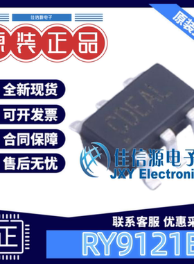 DC电源芯片 RY9121E RYCHiP(蕊源) SOT-23-6 降压型4.5V~17V全新