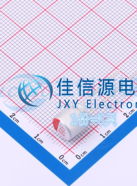 插件固态电容HG1H107M0808PC HONOR(荣誉) D8xL8mm 100uF50V(5只)