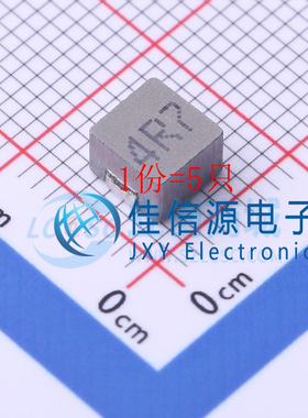 贴片电感MCS0530-4R7MN2 PSA(信昌电陶) 5.2x5.4mm 4.7uH 5A(5只)
