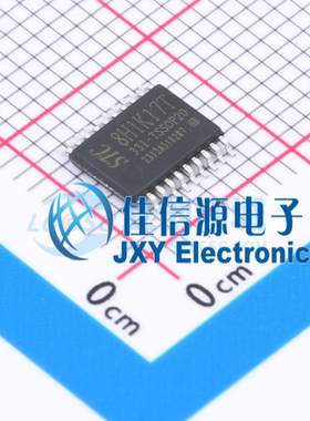 单片机 STC8H1K17T-33I-TSSOP20 STC TSSOP-20 全新MCU