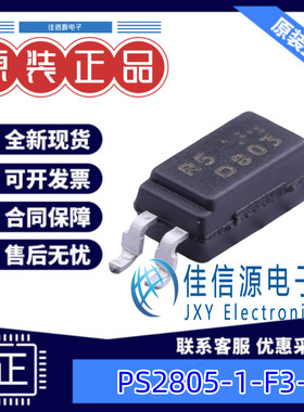 PS2805-1-F3-A  RENESAS(瑞萨)/IDT SOP-4 2.5kV N档 全新原装