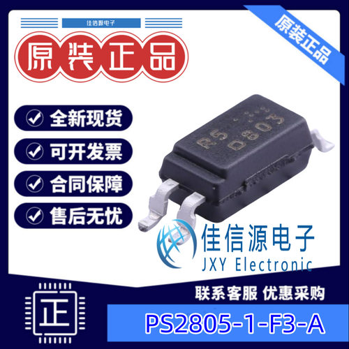 PS2805-1-F3-A  RENESAS(瑞萨)/IDT SOP-4 2.5kV N档 全新原装