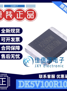 同步整流控制器 DK5V100R10M DK(东科半导体) SM-10 全新原装