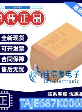 E7343钽电容 TAJE687K006RNJ Kyocera AVX 680uF 6.3V ±10% 全新