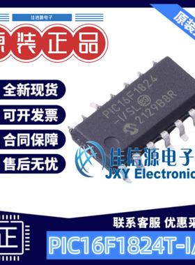 单片机 PIC16F1824T-I/SL MICROCHIP(美国微芯) SOIC-14 存储4KB