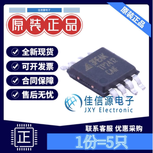 3PEAK 運算放大器 全新2412低噪原廠正品 5只 TP2412 MSOP