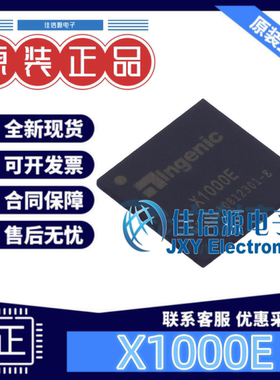 单片机 X1000E ingeni(君正) BGA190 1GHz -40℃~+85℃ 全新