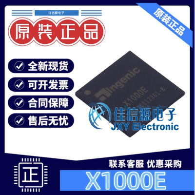 单片机X1000E君正1GHz全新