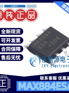线性稳压器 MAX884ESA+ MAXIM(美信) SOIC-8 可调低压差低IQ LDO