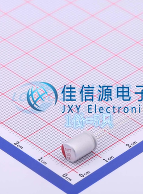 固态电容SPT1CM331E09O00R AISHI艾华 D6.3xL9mm 330uF 16V(5只)