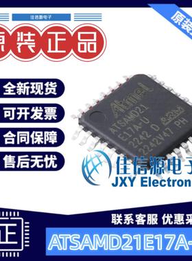 128KB单片机 ATSAMD21E17A-AU MICROCHIP(美国微芯) TQFP-32(7x7)