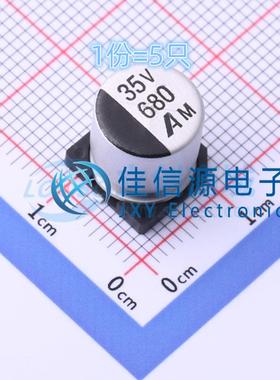 贴片电解电容 GVM1V681M1010 HONOR(荣誉) 10x10.5 680uF35V(5只)