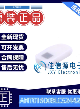 2.4G天线 ANT016008LCS2442MA2 TDK 贴片0603全新2.442GHz线性