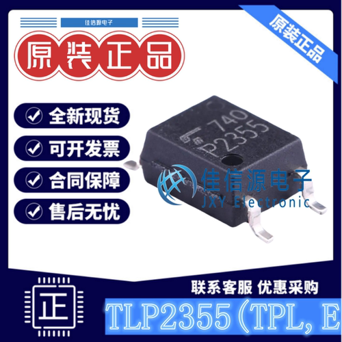 逻辑输出光耦 TLP2355(TPL,E TOSHIBA(东芝) SO-6 全新3.75kV