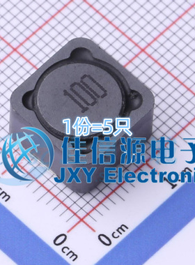 电感 FTKB1207-100MT cjiang(长江微电) 12.5x12.5 10uH（5只）