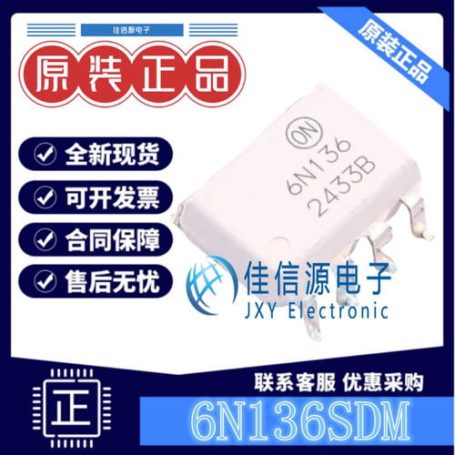 逻辑输出光耦 6N136SDM onsemi(安森美) SOP-8-2.54mm全新2.5kV