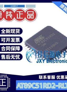 单片机 AT89C51RD2-RLTUM MICROCHIP(美国微芯) VQFP-44(10x10)