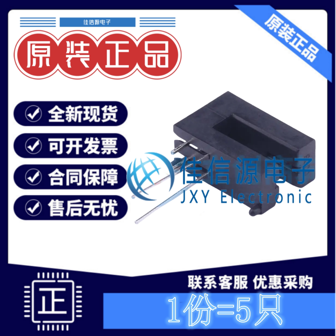 槽型光电开关 DY-ITR9300 TONYU(东裕) DIP-4槽宽3.5mm20mA(5只)