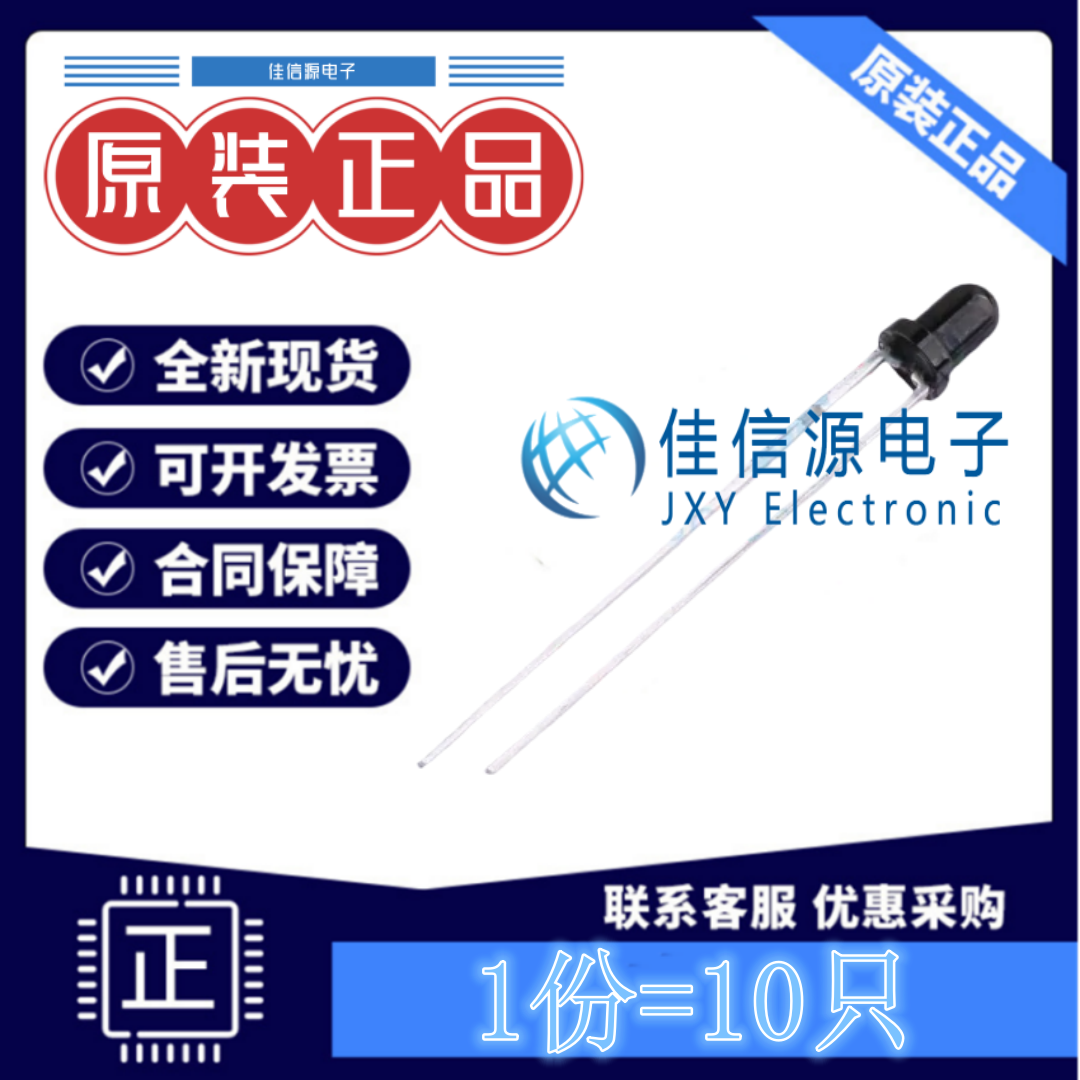 光电二极管PD204-6B亿光10nA全新图片