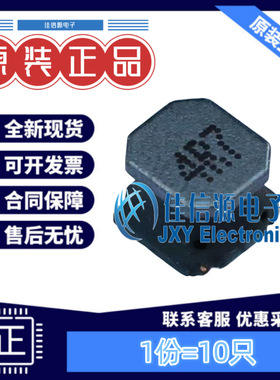 奇力新功率电感 LVS505040-4R7M-N 5x5mm 4.7uH 2.88A（10只）