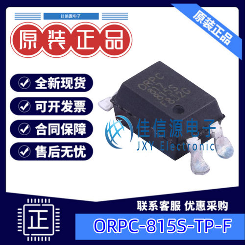 ORPC-815S-TP-F  Orient(奥伦德) SMD-4P 5kV 消费级  全新原装